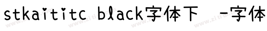 stkaititc black字体下载字体转换